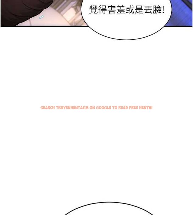 查看漫画單身即縱慾 - 第52話-欲迎還拒最撩人 - tymanga.com中的4582183图片 查看漫画單身即縱慾 - 第52話-欲迎還拒最撩人 - tymanga.com中的4582183图片