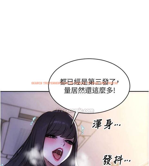 查看漫画單身即縱慾 - 第52話-欲迎還拒最撩人 - tymanga.com中的4582217图片 查看漫画單身即縱慾 - 第52話-欲迎還拒最撩人 - tymanga.com中的4582217图片