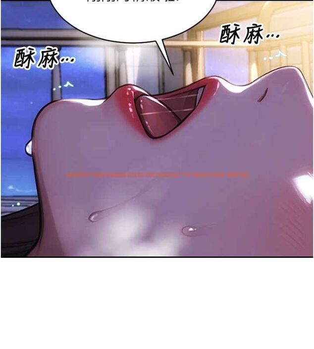 查看漫画單身即縱慾 - 第52話-欲迎還拒最撩人 - tymanga.com中的4582261图片 查看漫画單身即縱慾 - 第52話-欲迎還拒最撩人 - tymanga.com中的4582261图片