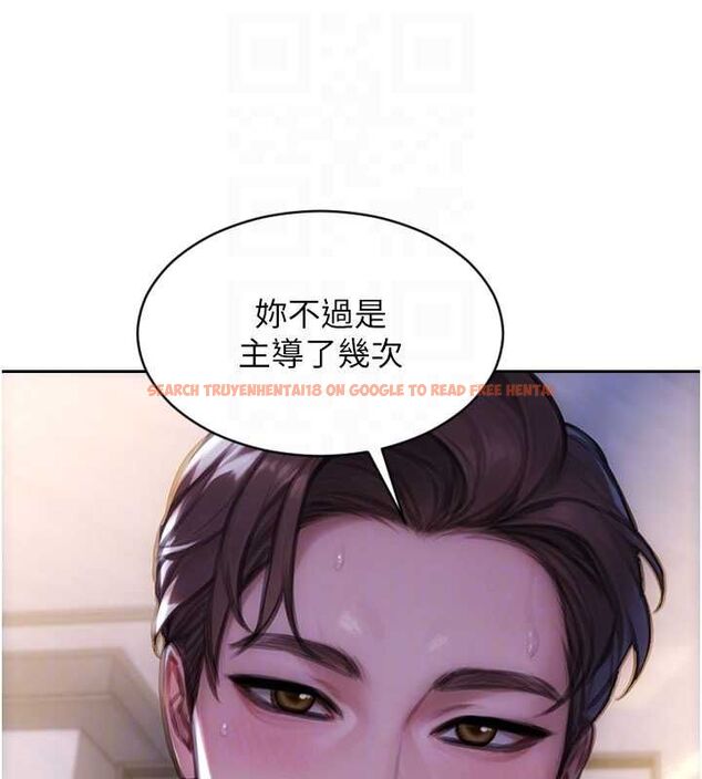查看漫画單身即縱慾 - 第52話-欲迎還拒最撩人 - tymanga.com中的4582265图片 查看漫画單身即縱慾 - 第52話-欲迎還拒最撩人 - tymanga.com中的4582265图片