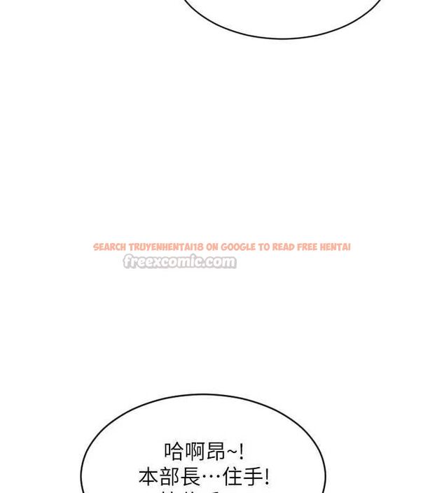 查看漫画單身即縱慾 - 第52話-欲迎還拒最撩人 - tymanga.com中的4582277图片 查看漫画單身即縱慾 - 第52話-欲迎還拒最撩人 - tymanga.com中的4582277图片