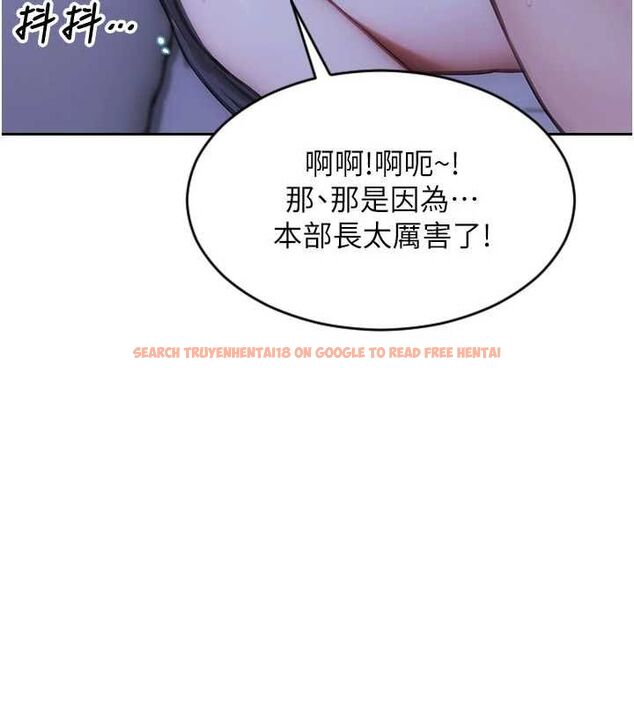 查看漫画單身即縱慾 - 第52話-欲迎還拒最撩人 - tymanga.com中的4582282图片 查看漫画單身即縱慾 - 第52話-欲迎還拒最撩人 - tymanga.com中的4582282图片