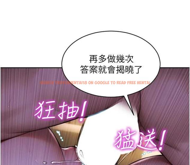 查看漫画單身即縱慾 - 第52話-欲迎還拒最撩人 - tymanga.com中的4582295图片 查看漫画單身即縱慾 - 第52話-欲迎還拒最撩人 - tymanga.com中的4582295图片