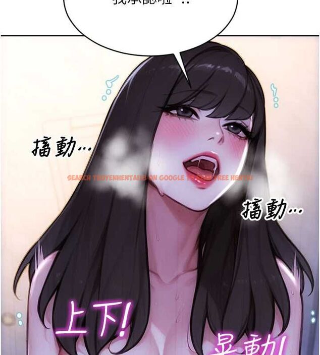 查看漫画單身即縱慾 - 第53話-射到小穴裝不下為止 - tymanga.com中的4603188图片 查看漫画單身即縱慾 - 第53話-射到小穴裝不下為止 - tymanga.com中的4603188图片