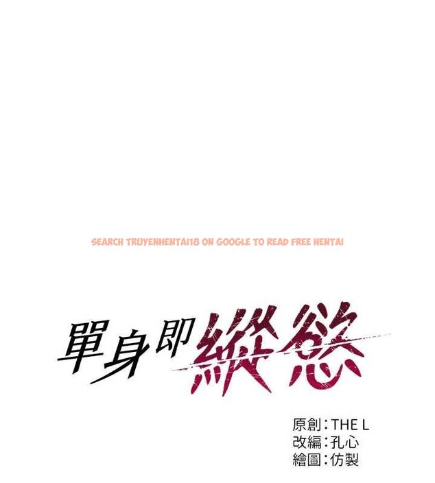 查看漫画單身即縱慾 - 第53話-射到小穴裝不下為止 - tymanga.com中的4603217图片 查看漫画單身即縱慾 - 第53話-射到小穴裝不下為止 - tymanga.com中的4603217图片