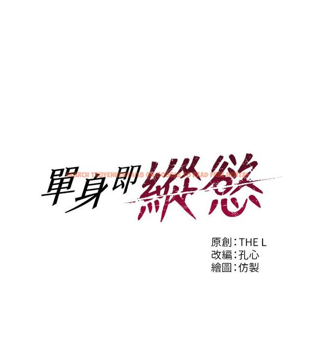 查看漫画單身即縱慾 - 第54話-吃到熱騰騰的姐妹丼 - sayhentaiz.net中的4624443图片 查看漫画單身即縱慾 - 第54話-吃到熱騰騰的姐妹丼 - sayhentaiz.net中的4624443图片