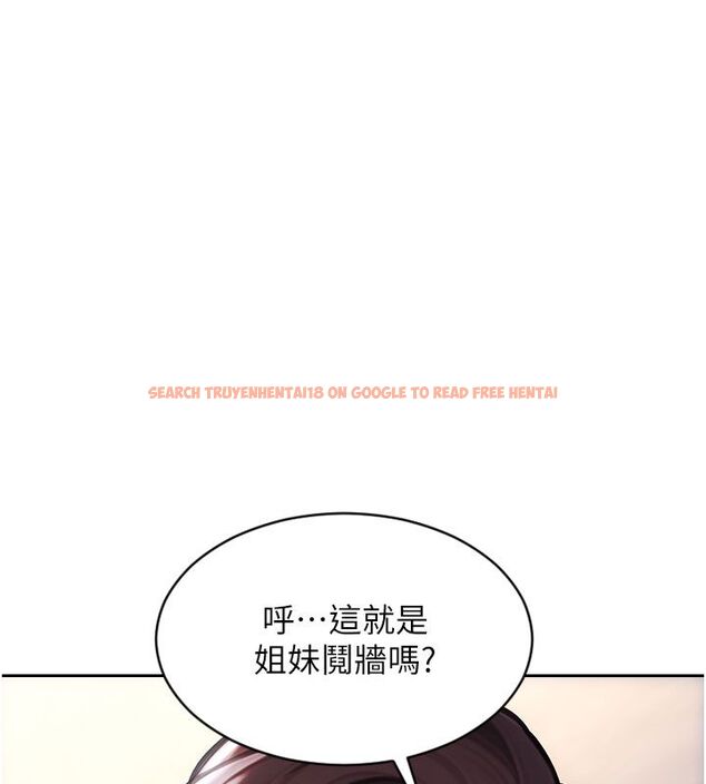 查看漫画單身即縱慾 - 第54話-吃到熱騰騰的姐妹丼 - sayhentaiz.net中的4624488图片 查看漫画單身即縱慾 - 第54話-吃到熱騰騰的姐妹丼 - sayhentaiz.net中的4624488图片
