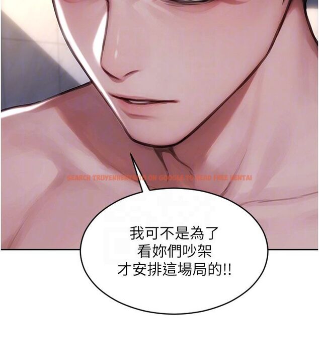 查看漫画單身即縱慾 - 第54話-吃到熱騰騰的姐妹丼 - sayhentaiz.net中的4624494图片 查看漫画單身即縱慾 - 第54話-吃到熱騰騰的姐妹丼 - sayhentaiz.net中的4624494图片