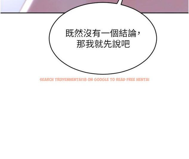 查看漫画單身即縱慾 - 第54話-吃到熱騰騰的姐妹丼 - sayhentaiz.net中的4624499图片 查看漫画單身即縱慾 - 第54話-吃到熱騰騰的姐妹丼 - sayhentaiz.net中的4624499图片
