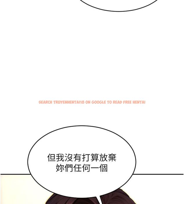 查看漫画單身即縱慾 - 第54話-吃到熱騰騰的姐妹丼 - sayhentaiz.net中的4624502图片 查看漫画單身即縱慾 - 第54話-吃到熱騰騰的姐妹丼 - sayhentaiz.net中的4624502图片