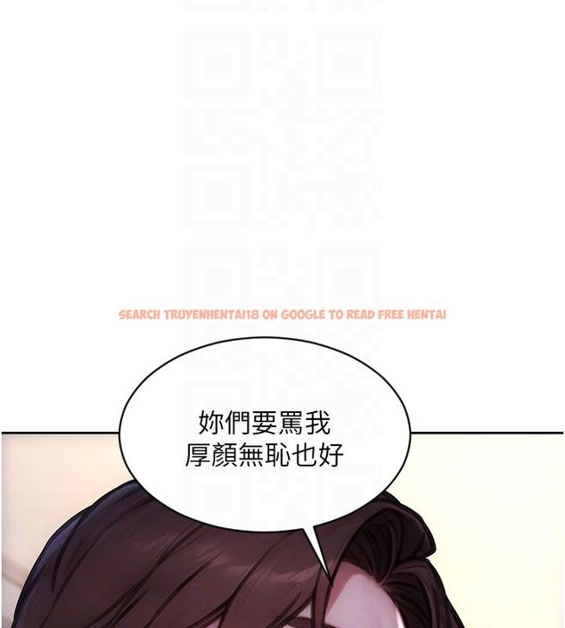 查看漫画單身即縱慾 - 第54話-吃到熱騰騰的姐妹丼 - sayhentaiz.net中的4624509图片 查看漫画單身即縱慾 - 第54話-吃到熱騰騰的姐妹丼 - sayhentaiz.net中的4624509图片