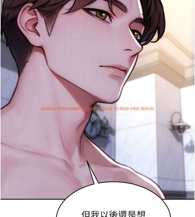 查看漫画單身即縱慾 - 第54話-吃到熱騰騰的姐妹丼 - sayhentaiz.net中的4624510图片 查看漫画單身即縱慾 - 第54話-吃到熱騰騰的姐妹丼 - sayhentaiz.net中的4624510图片