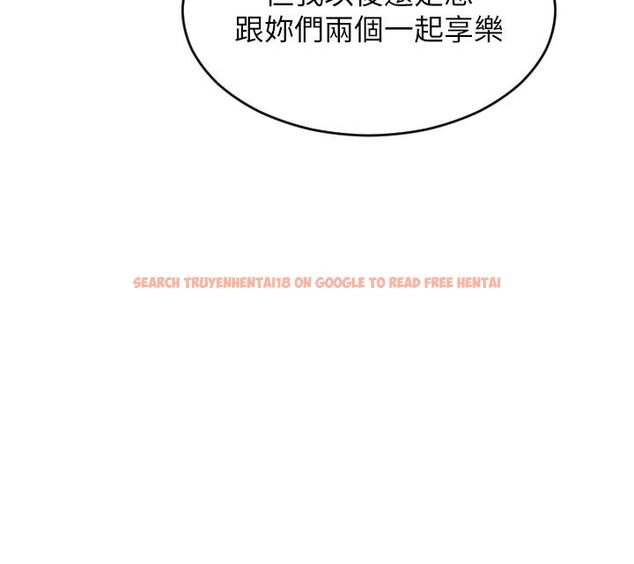 查看漫画單身即縱慾 - 第54話-吃到熱騰騰的姐妹丼 - sayhentaiz.net中的4624511图片 查看漫画單身即縱慾 - 第54話-吃到熱騰騰的姐妹丼 - sayhentaiz.net中的4624511图片