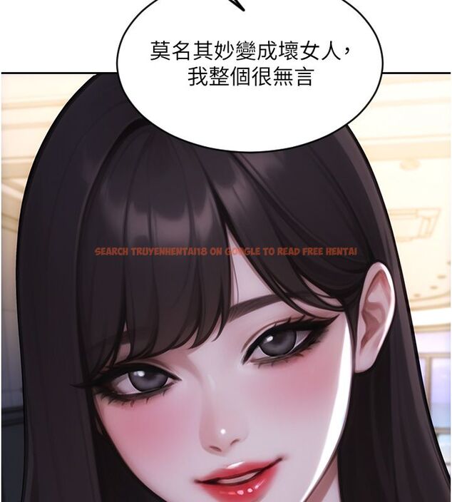 查看漫画單身即縱慾 - 第54話-吃到熱騰騰的姐妹丼 - sayhentaiz.net中的4624537图片 查看漫画單身即縱慾 - 第54話-吃到熱騰騰的姐妹丼 - sayhentaiz.net中的4624537图片