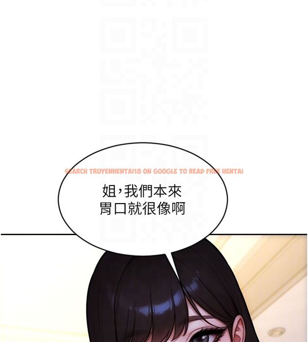 查看漫画單身即縱慾 - 第54話-吃到熱騰騰的姐妹丼 - sayhentaiz.net中的4624548图片 查看漫画單身即縱慾 - 第54話-吃到熱騰騰的姐妹丼 - sayhentaiz.net中的4624548图片