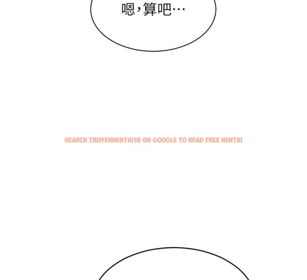查看漫画單身即縱慾 - 第54話-吃到熱騰騰的姐妹丼 - sayhentaiz.net中的4624554图片 查看漫画單身即縱慾 - 第54話-吃到熱騰騰的姐妹丼 - sayhentaiz.net中的4624554图片