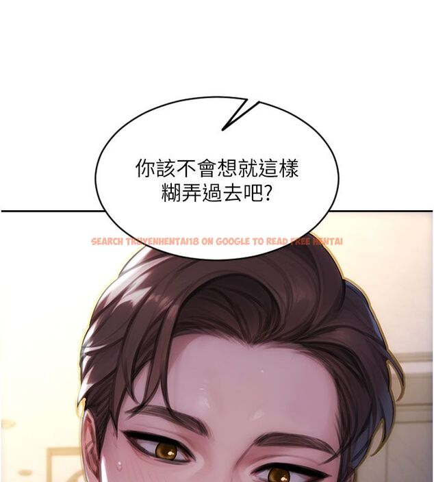 查看漫画單身即縱慾 - 第54話-吃到熱騰騰的姐妹丼 - sayhentaiz.net中的4624562图片 查看漫画單身即縱慾 - 第54話-吃到熱騰騰的姐妹丼 - sayhentaiz.net中的4624562图片