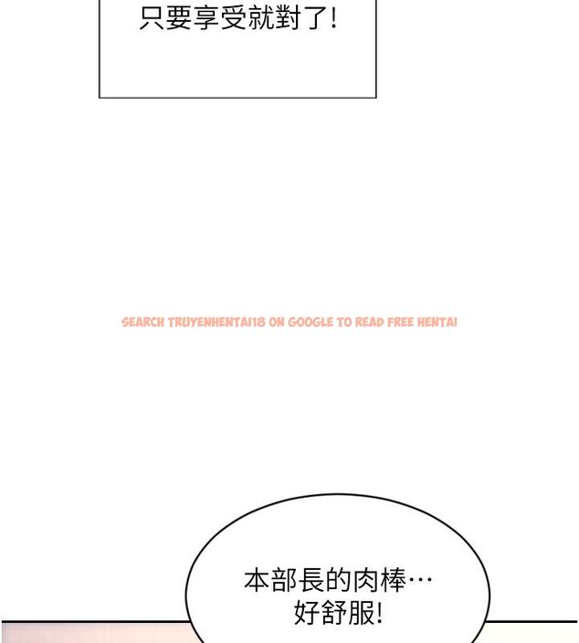 查看漫画單身即縱慾 - 第54話-吃到熱騰騰的姐妹丼 - sayhentaiz.net中的4624578图片 查看漫画單身即縱慾 - 第54話-吃到熱騰騰的姐妹丼 - sayhentaiz.net中的4624578图片