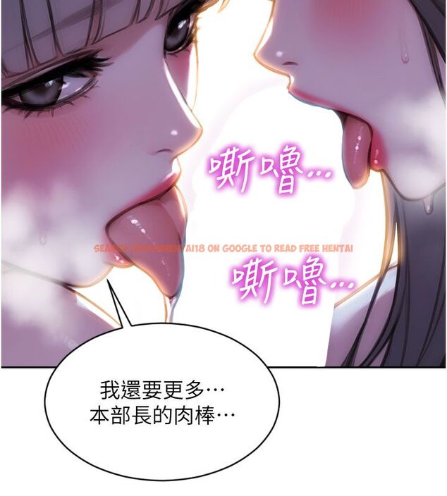 查看漫画單身即縱慾 - 第54話-吃到熱騰騰的姐妹丼 - sayhentaiz.net中的4624590图片 查看漫画單身即縱慾 - 第54話-吃到熱騰騰的姐妹丼 - sayhentaiz.net中的4624590图片