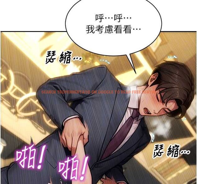 查看漫画單身即縱慾 - 第55話-被四個女人輪番服侍 - tymanga.com中的4647595图片 查看漫画單身即縱慾 - 第55話-被四個女人輪番服侍 - tymanga.com中的4647595图片