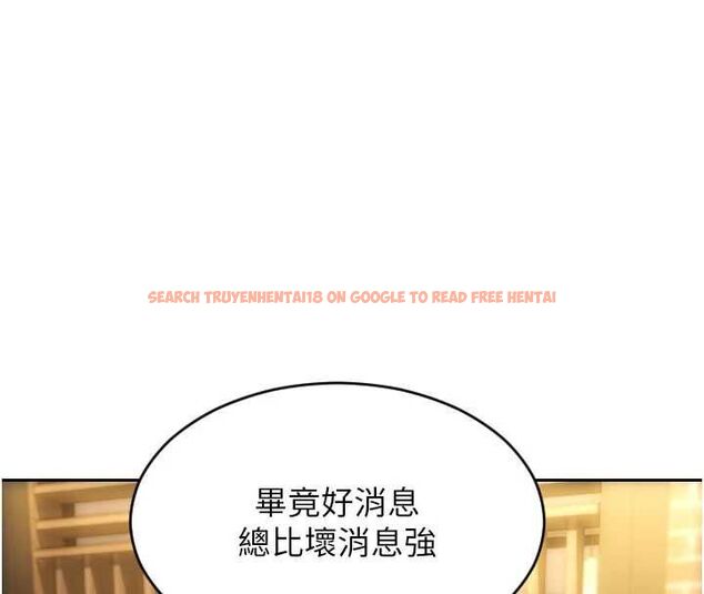 查看漫画單身即縱慾 - 第55話-被四個女人輪番服侍 - tymanga.com中的4647667图片 查看漫画單身即縱慾 - 第55話-被四個女人輪番服侍 - tymanga.com中的4647667图片