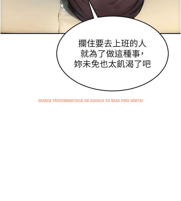 查看漫画單身即縱慾 - 第55話-被四個女人輪番服侍 - tymanga.com中的4647720图片 查看漫画單身即縱慾 - 第55話-被四個女人輪番服侍 - tymanga.com中的4647720图片