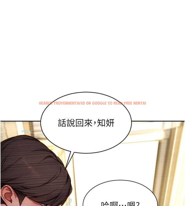查看漫画單身即縱慾 - 第56話-後宮齊聚一堂 - tymanga.com中的4668665图片
