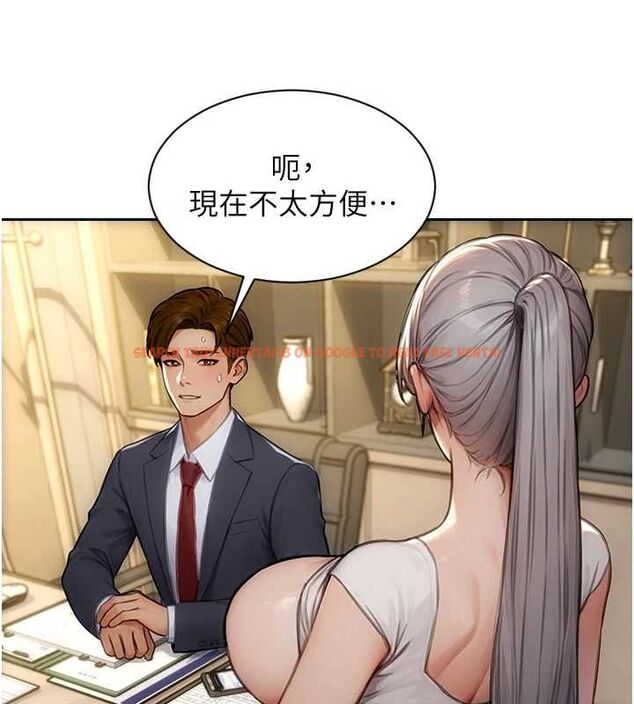 查看漫画單身即縱慾 - 第56話-後宮齊聚一堂 - tymanga.com中的4668692图片