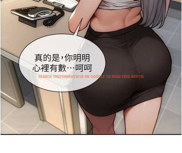 查看漫画單身即縱慾 - 第56話-後宮齊聚一堂 - tymanga.com中的4668693图片