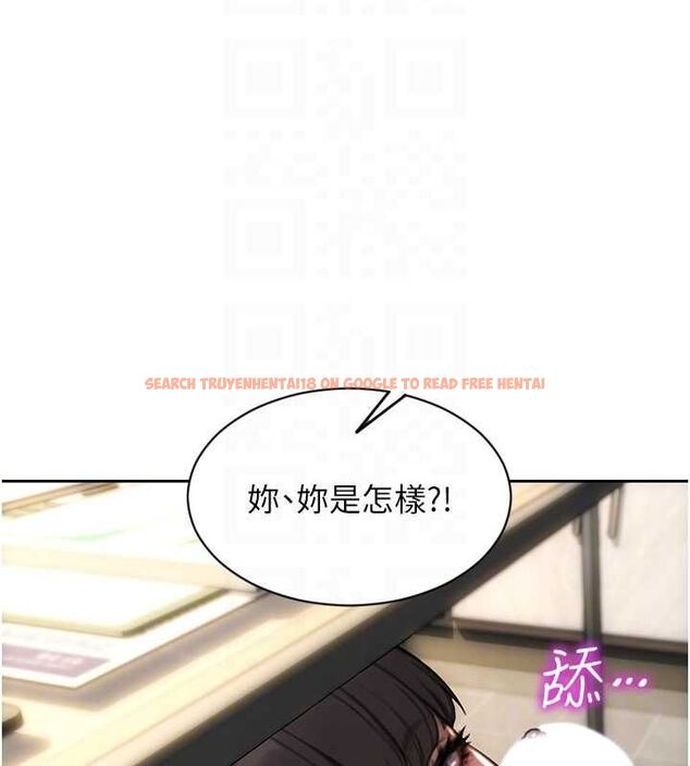 查看漫画單身即縱慾 - 第56話-後宮齊聚一堂 - tymanga.com中的4668699图片