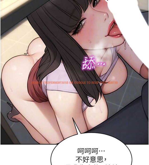 查看漫画單身即縱慾 - 第56話-後宮齊聚一堂 - tymanga.com中的4668700图片