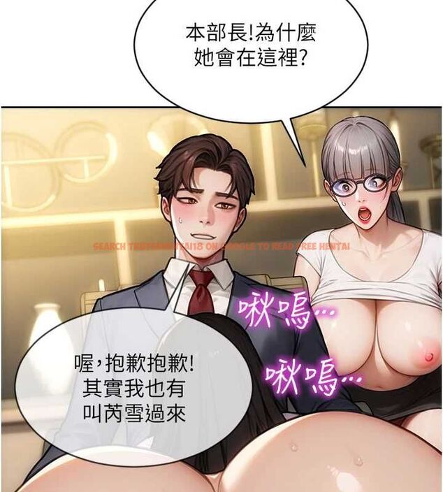 查看漫画單身即縱慾 - 第56話-後宮齊聚一堂 - tymanga.com中的4668702图片