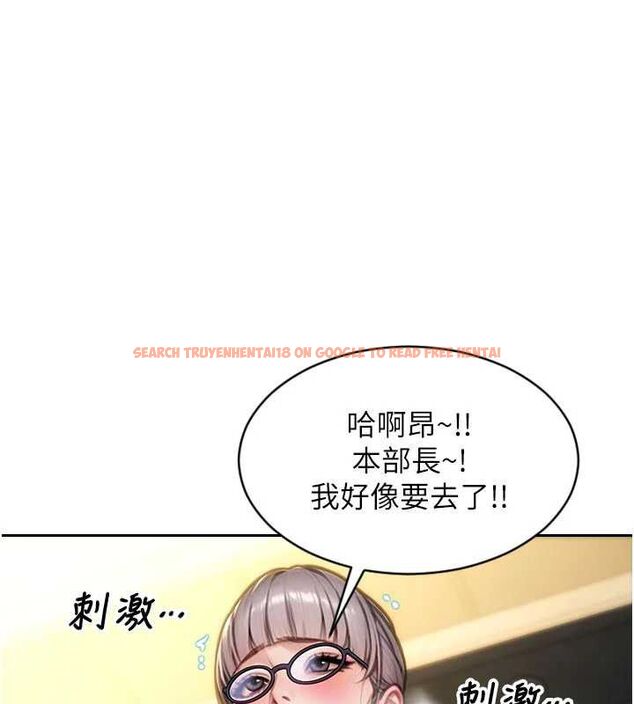 查看漫画單身即縱慾 - 第56話-後宮齊聚一堂 - tymanga.com中的4668719图片