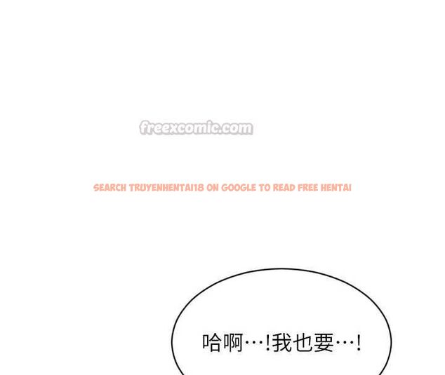 查看漫画單身即縱慾 - 第56話-後宮齊聚一堂 - tymanga.com中的4668724图片