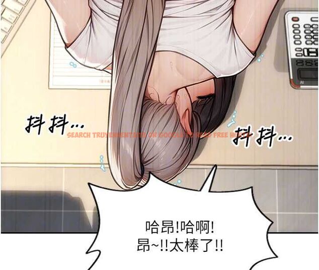 查看漫画單身即縱慾 - 第56話-後宮齊聚一堂 - tymanga.com中的4668732图片