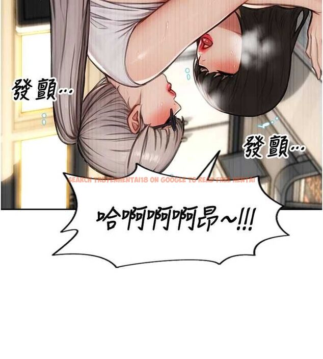 查看漫画單身即縱慾 - 第56話-後宮齊聚一堂 - tymanga.com中的4668738图片