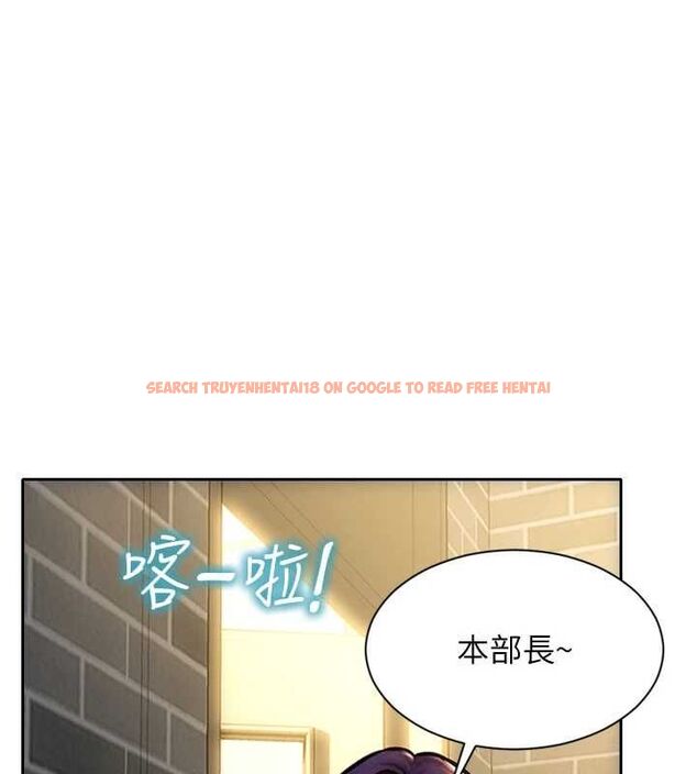 查看漫画單身即縱慾 - 第56話-後宮齊聚一堂 - tymanga.com中的4668741图片