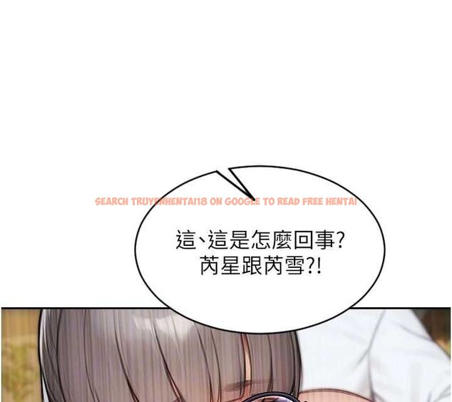 查看漫画單身即縱慾 - 第56話-後宮齊聚一堂 - tymanga.com中的4668748图片