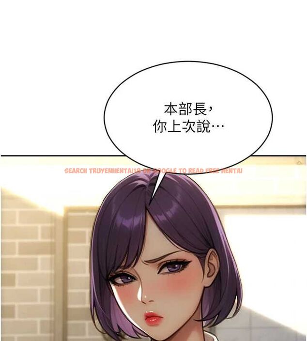查看漫画單身即縱慾 - 第56話-後宮齊聚一堂 - tymanga.com中的4668751图片