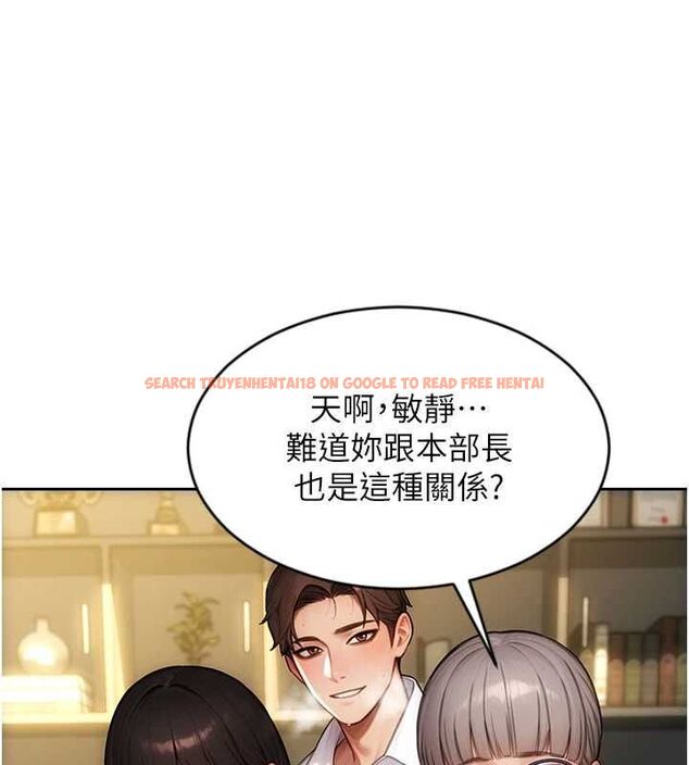 查看漫画單身即縱慾 - 第56話-後宮齊聚一堂 - tymanga.com中的4668755图片