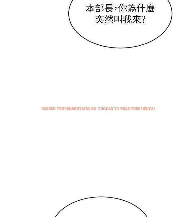 查看漫画單身即縱慾 - 第56話-後宮齊聚一堂 - tymanga.com中的4668763图片