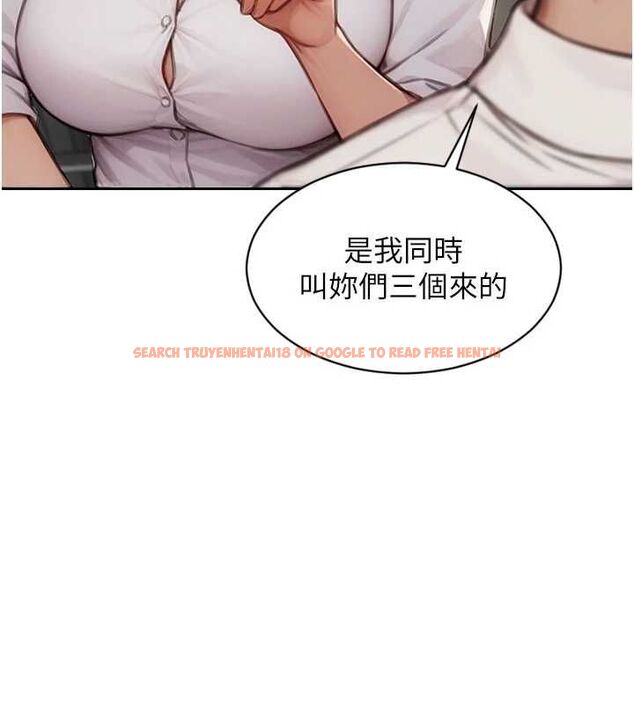 查看漫画單身即縱慾 - 第56話-後宮齊聚一堂 - tymanga.com中的4668765图片