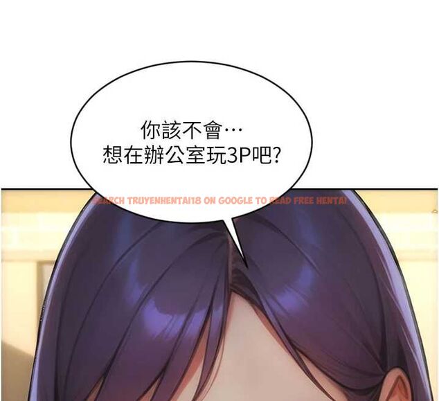 查看漫画單身即縱慾 - 第56話-後宮齊聚一堂 - tymanga.com中的4668766图片