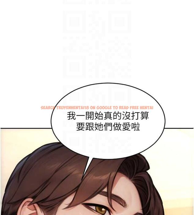 查看漫画單身即縱慾 - 第56話-後宮齊聚一堂 - tymanga.com中的4668768图片 查看漫画單身即縱慾 - 第56話-後宮齊聚一堂 - tymanga.com中的4668768图片