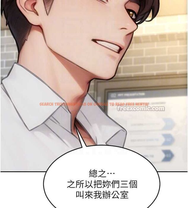 查看漫画單身即縱慾 - 第56話-後宮齊聚一堂 - tymanga.com中的4668769图片 查看漫画單身即縱慾 - 第56話-後宮齊聚一堂 - tymanga.com中的4668769图片
