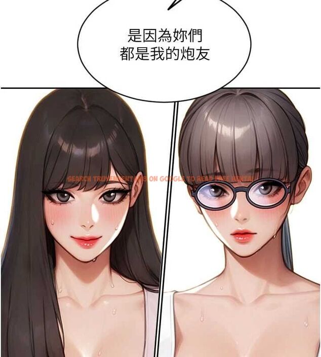 查看漫画單身即縱慾 - 第56話-後宮齊聚一堂 - tymanga.com中的4668771图片 查看漫画單身即縱慾 - 第56話-後宮齊聚一堂 - tymanga.com中的4668771图片