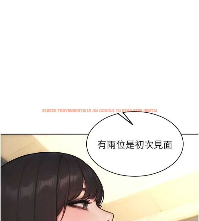 查看漫画單身即縱慾 - 第56話-後宮齊聚一堂 - tymanga.com中的4668795图片 查看漫画單身即縱慾 - 第56話-後宮齊聚一堂 - tymanga.com中的4668795图片
