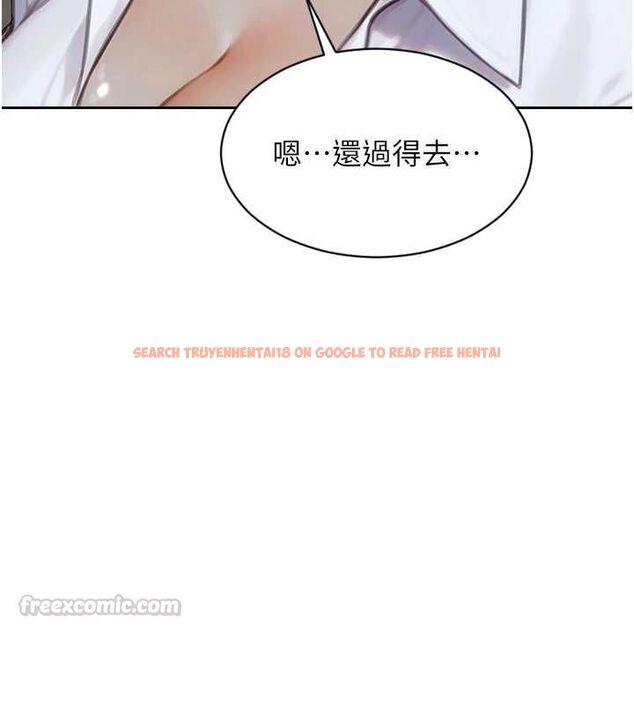 查看漫画單身即縱慾 - 第56話-後宮齊聚一堂 - tymanga.com中的4668799图片 查看漫画單身即縱慾 - 第56話-後宮齊聚一堂 - tymanga.com中的4668799图片