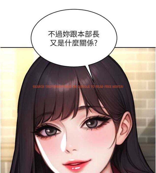 查看漫画單身即縱慾 - 第56話-後宮齊聚一堂 - tymanga.com中的4668800图片 查看漫画單身即縱慾 - 第56話-後宮齊聚一堂 - tymanga.com中的4668800图片