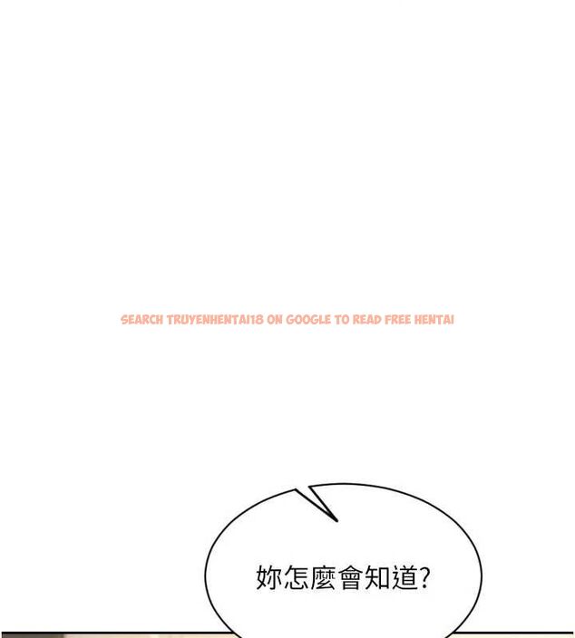 查看漫画單身即縱慾 - 第56話-後宮齊聚一堂 - tymanga.com中的4668804图片 查看漫画單身即縱慾 - 第56話-後宮齊聚一堂 - tymanga.com中的4668804图片